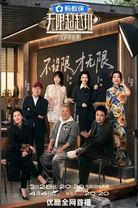 月亮视频音乐现场街角音乐会